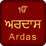 ardas with audio android application logo